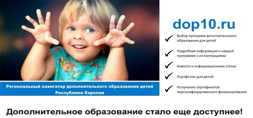 Навигатор (1).jpg